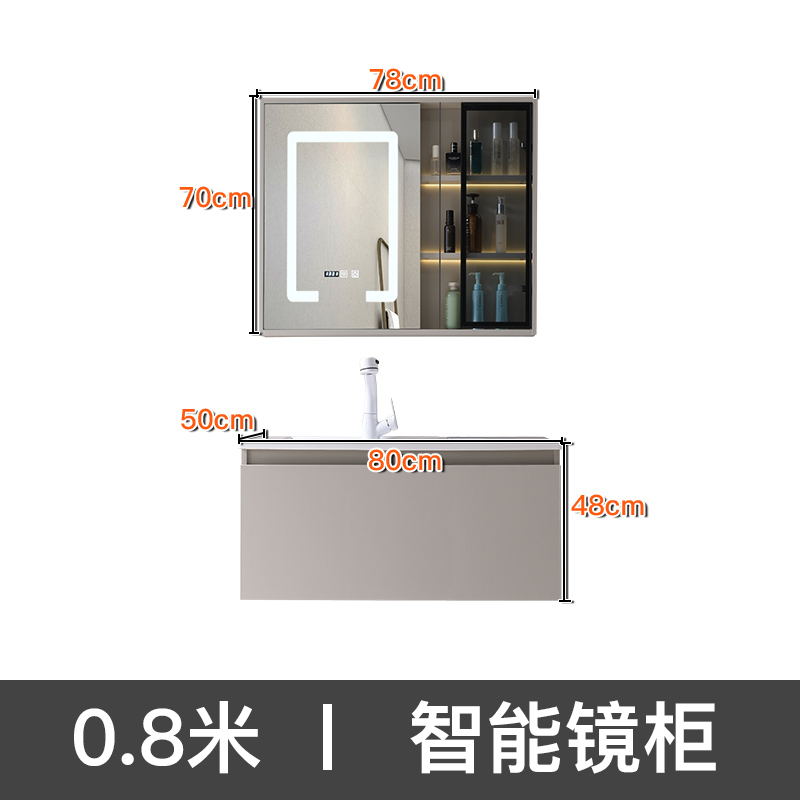 奶油969风简肤感岩石一合体盆盆浴室柜组智能镜约洗手卫生间洗漱 - 图2