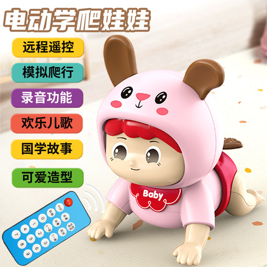 The remote-controlled version of the music-learning climbing doll is recordable and rechargeable.
