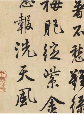 书法古立轴唐寅吴门避暑诗唐伯
