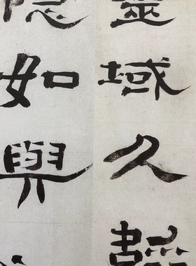郑簠书法隶书谢灵运石室山诗字画