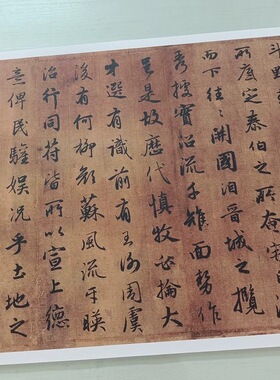 赵孟頫吴兴赋古代书法字画高清复