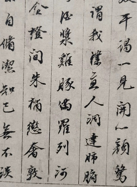 伊秉绶书法手卷复古行书字画真迹