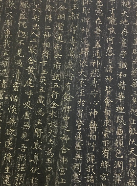 王羲之小楷黄庭经复古书法字画