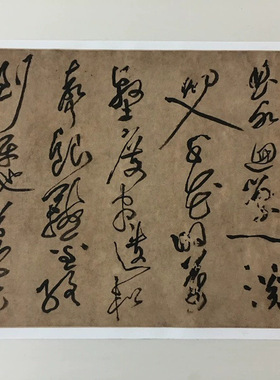 黄庭坚草书李白忆旧游诗卷放大