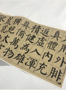 颜体书法诗品三首字画大字体卷轴
