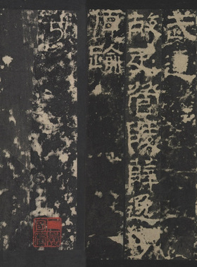 宋克杜甫诗前出塞九首书法字画