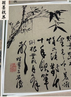 石涛花卉山水册页12开书画真迹宣