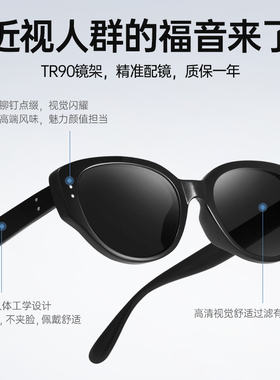 日本品质复古猫眼墨镜女高级感辣妹风太阳镜男方圆脸眼镜防紫外线