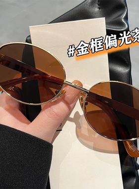 日本品质港风复古猫眼太阳镜女高级感金属椭圆框网红偏光墨镜可配