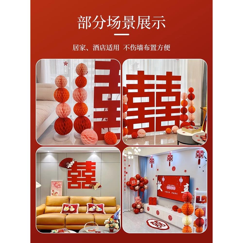 婚房布置大红灯笼婚庆装饰宫灯婚礼喜庆客厅过道装扮挂饰喜事浪漫