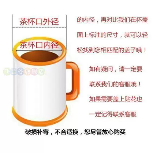 Керамическая чайная чашка, крышка для стакана, универсальные аксессуары