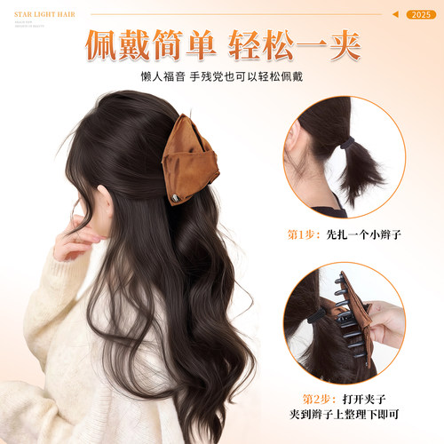 假发辫子女三角抓夹高马尾假发秋冬慵懒气质仿真发层次卷假发马尾 - 图2