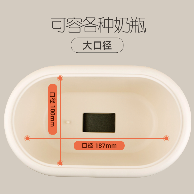 中亲温奶器奶瓶消毒器暖奶器热奶二合一多功能母乳加热恒温保温器