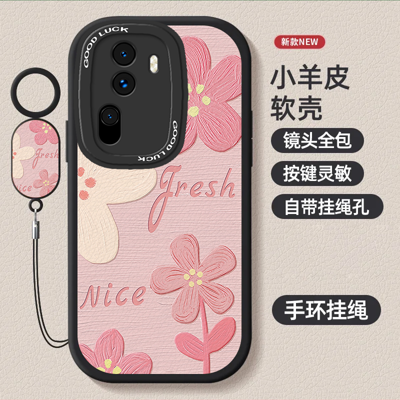 油画粉花适用于opporeno11简约poreno9手机壳女款reno8pro+保护套reno7se全包reno6pro新款reno5pro+卡通花-图0