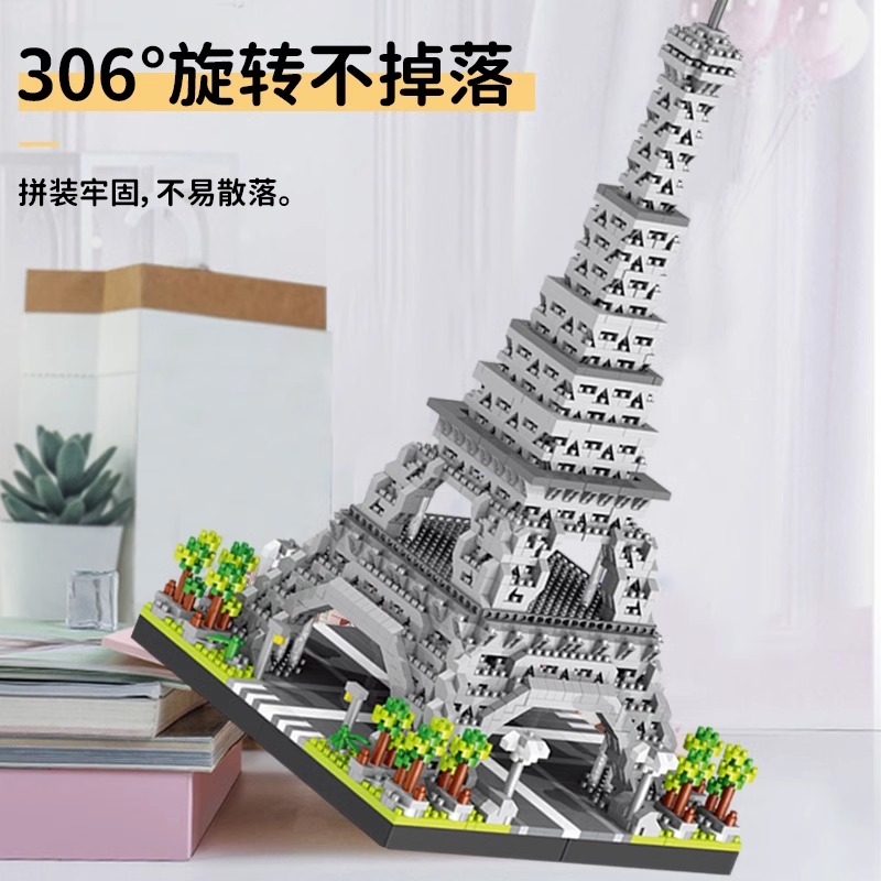 埃菲尔巴黎铁塔建筑巨大模型10000粒成年高难度玩具拼装积木摆件 - 图2