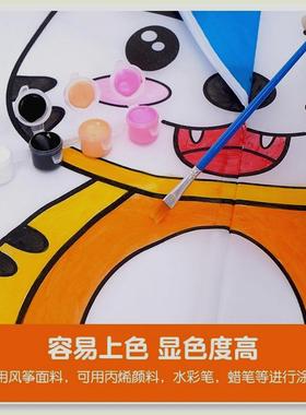 儿童涂色风筝幼儿园春游亲子手工diy材料包户外涂鸦小孩子小朋友