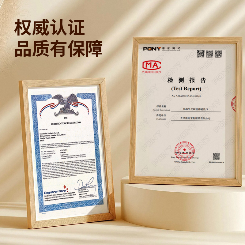 唯宠宠物狗洁齿零食奶味硬性S号牛皮咬咬棒犬类营养宠物磨牙训练,淘宝优惠券,粉丝福利购,淘宝优惠卷