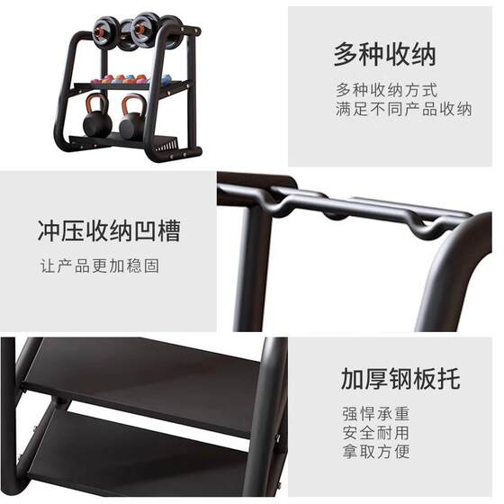 Dumbbell rack household commercial kettlebell dumbbell rack bracket multi-functional fitness equipment storage rack storage rack bracket