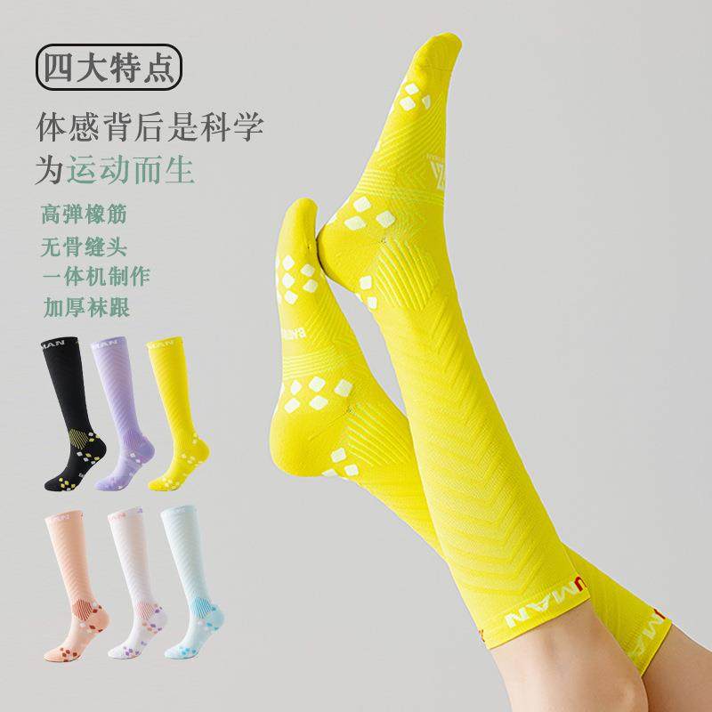 袜子女小腿袜专业运动袜马拉松无骨骑行压力袜加厚跑步毛巾底秋冬,淘宝优惠券,粉丝福利购,淘宝优惠卷