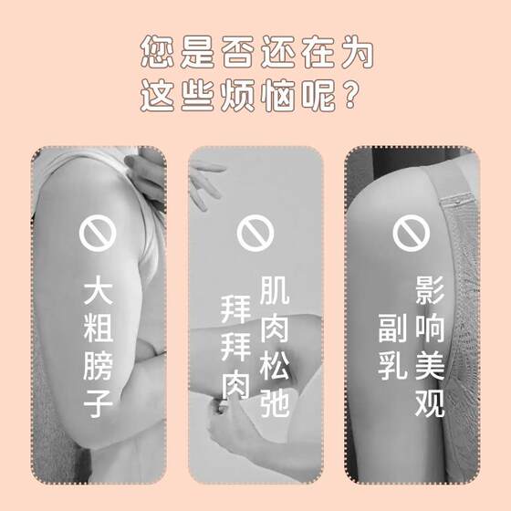 New 360 hand-cranked hula hoop Kirin Swan arm beautifying device, accessory breast arm strengthening device, arm beautifying device