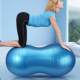 Yoga Peanut Ball Large Thickened Explosion-proof Adult Pilates Pregnant Women Midwifery Waist Rehabilitation Sensory Integration Training