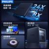 Philips external optical drive burner DVD/CD computer