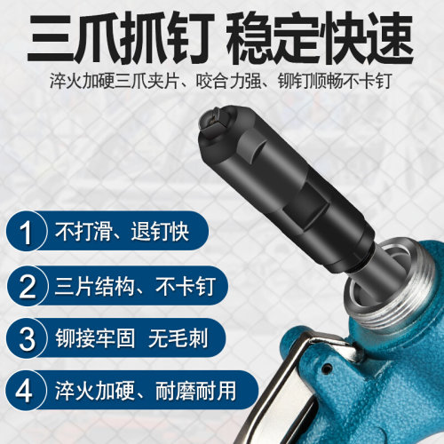 。ULEMA气动拉钉枪液压工业级拉钉钳不锈钢抽芯铆钉机拉铆枪三爪-图3