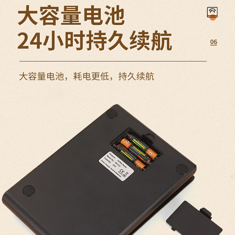 高精度咖啡秤电子秤厨房小型克秤计时厨房秤家用克秤智能电子称 - 图2