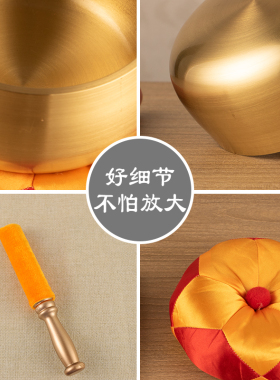 热销纯铜佛音碗佛具家用铜庆佛具用品日式心经铜磬铜罄修行佛音钵
