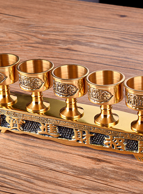 热销有缘佛具佛前摆件供佛财神土地供杯纯铜连座高脚酒杯茶杯贡杯