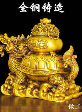 热销纯铜聚宝盆龙龟摆件大号动物家居客厅店铺桌面创意中式装饰品