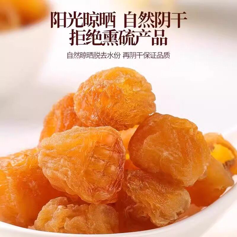 桂圆洋参茶正品中药材非玉灵膏泡水喝龙眼肉蒸西洋参的功效与作用