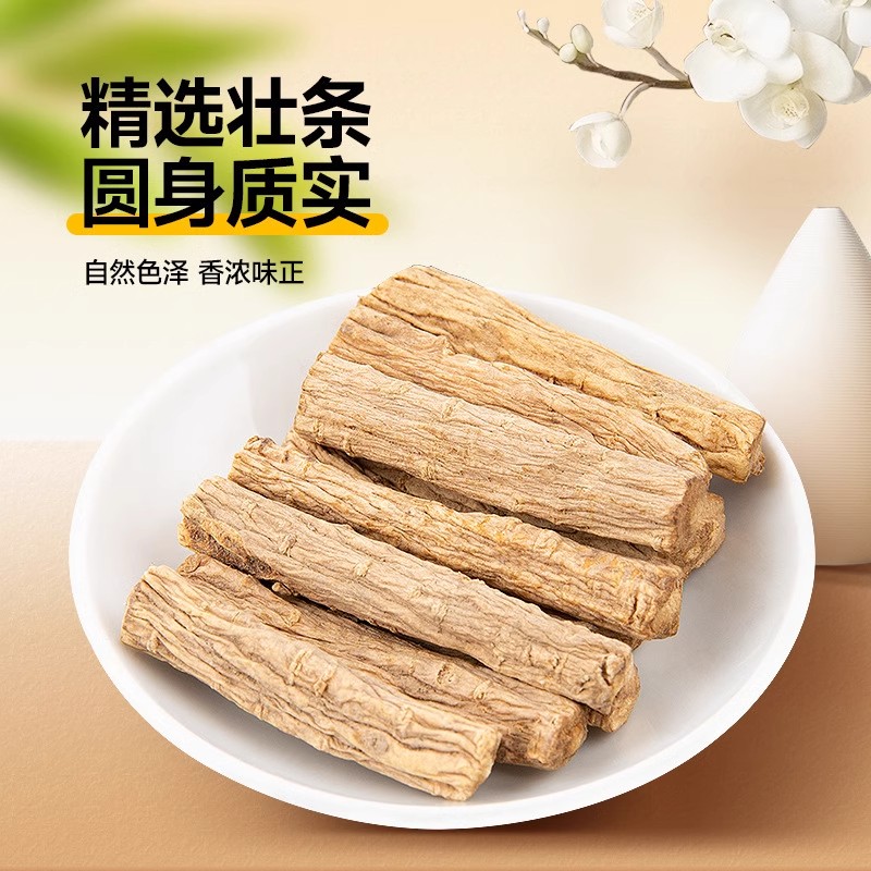 甘肃党参段特级岷县野生党叁切片干货正品配黄芪当归食用炖汤泡水
