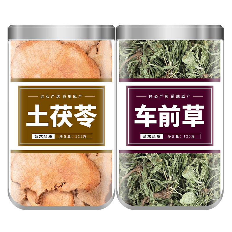 车前草土茯苓中药材组合正品官方旗舰店新鲜车钱草和土伏伶泡水喝