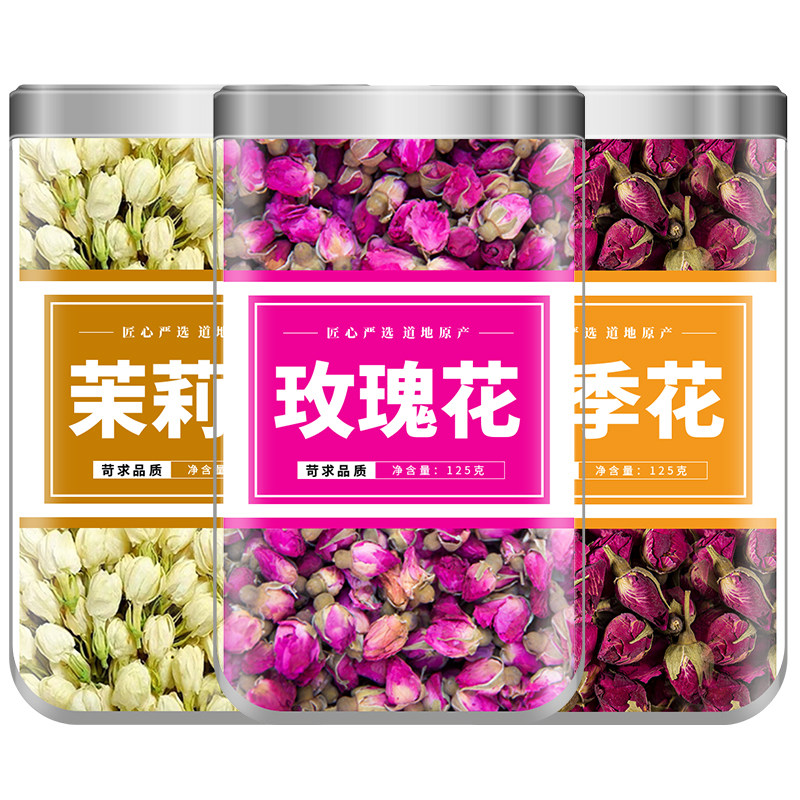 玫瑰月季茉莉花茶中药材组合新鲜干货平阴玫瑰美颜养生三花茶泡水,淘宝优惠券,粉丝福利购,淘宝优惠卷