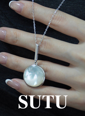 sutu白贝母925银长款女精致项链