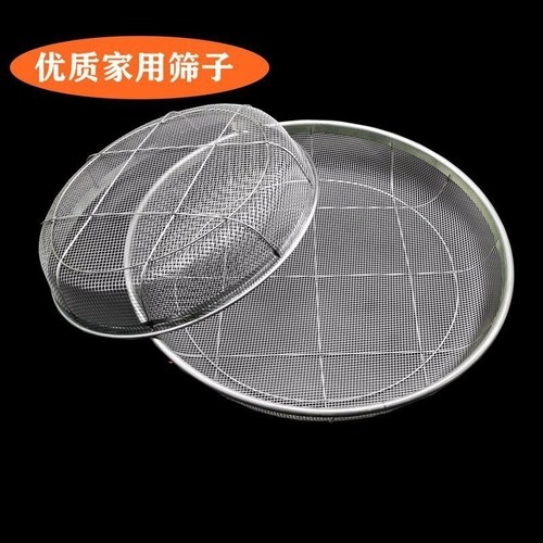 晾晒菜神器晒鱼网架晒肉家用晾鱼干圆形铁筛子晒东西干货的器具 - 图3