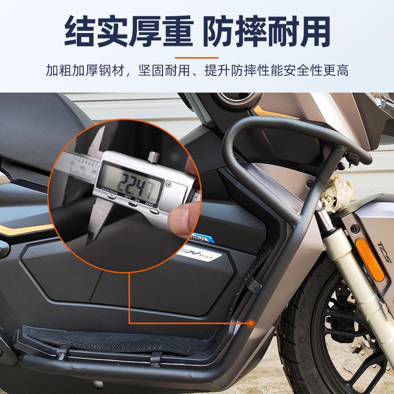 适用钱江鸿150ADV/250ADV摩托车保险杠护杠防摔杠后货架配件专用 - 图2