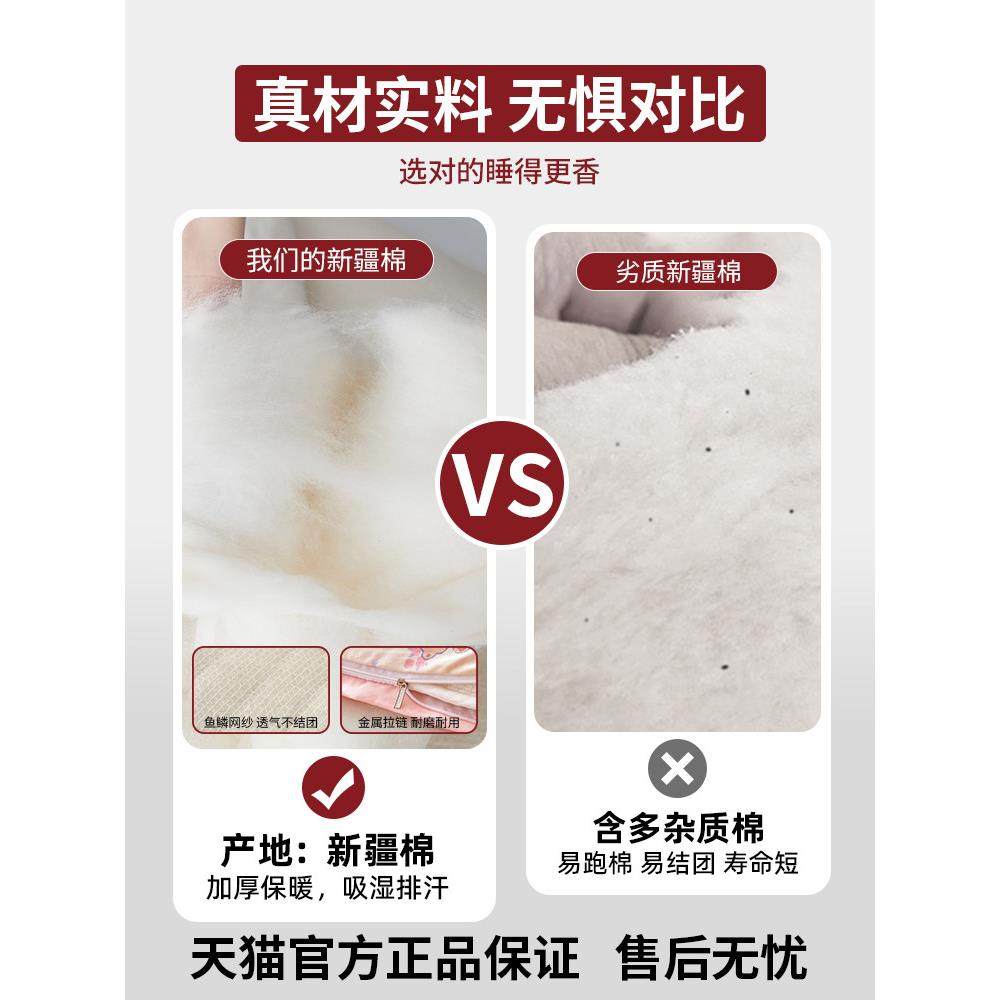 可拆洗棉花被子冬被加厚保暖单人宿舍被芯空调被租房春秋被褥棉被,淘宝优惠券,粉丝福利购,淘宝优惠卷