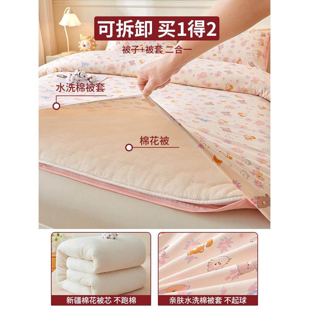 可拆洗棉花被子冬被加厚保暖单人宿舍被芯空调被租房春秋被褥棉被,淘宝优惠券,粉丝福利购,淘宝优惠卷