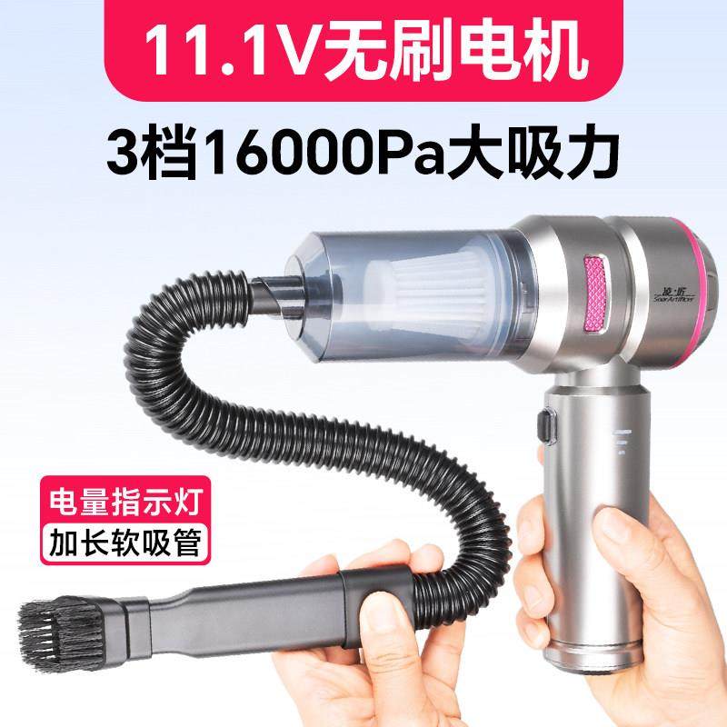 车载吸尘器无线大吸力手持无刷电机车用吸尘机车内吸吹两用,淘宝优惠券,粉丝福利购,淘宝优惠卷