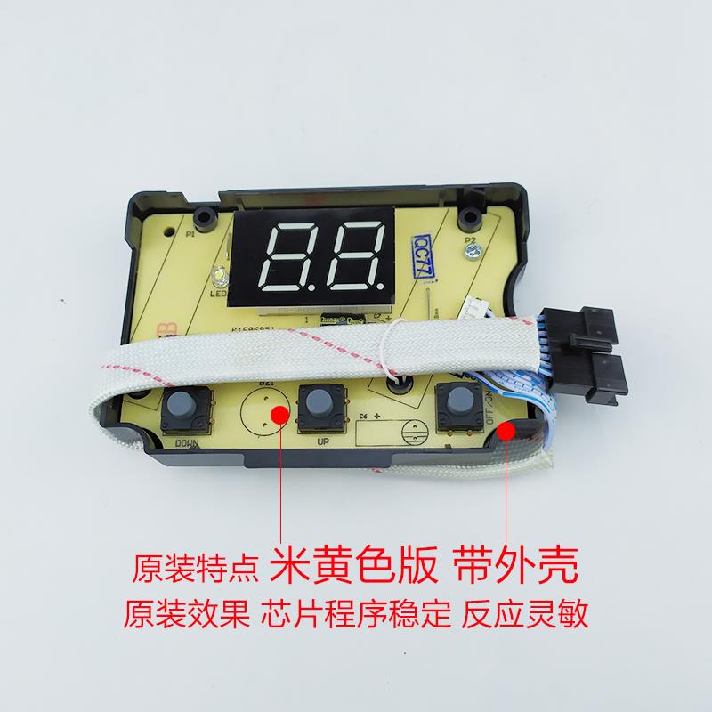 原厂万和JSLQ20-12EV28 显示屏 JSQ20-10ET17 JSQ24-12ET17按键板 - 图3