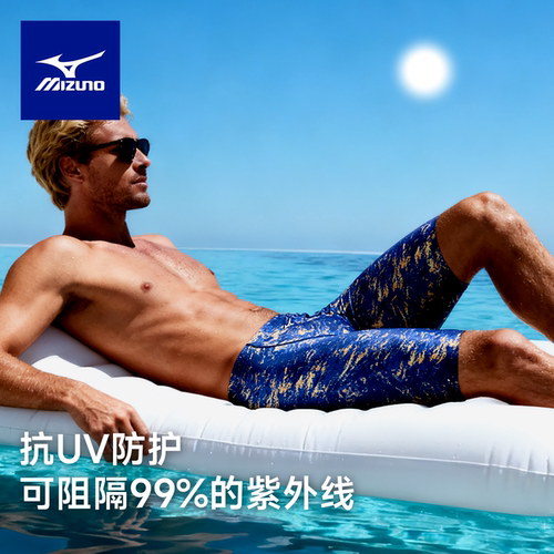 美津浓男士泳裤五分成人新款时尚防尴尬专业训练竞速游泳装备套装 - 图2