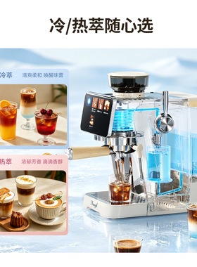 【新品】艾摩客Aeomjk白骑士冷热双萃意式家用小型研磨一体咖啡机
