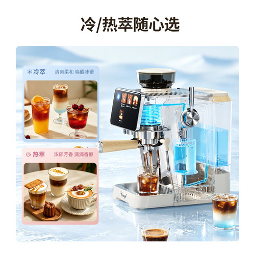 【新品】艾摩客Aeomjk白骑士冷热双萃意式家用小型研磨一体咖啡机 - 图1