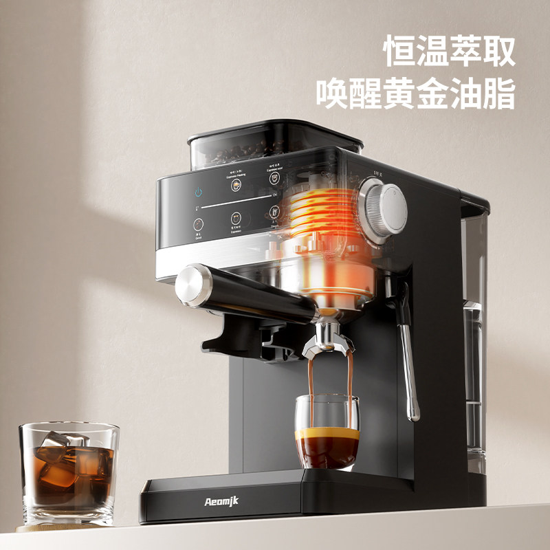 【新品】艾摩客Aeomjk/CM5520双萃意式家用小型研磨一体咖啡机,淘宝优惠券,粉丝福利购,淘宝优惠卷