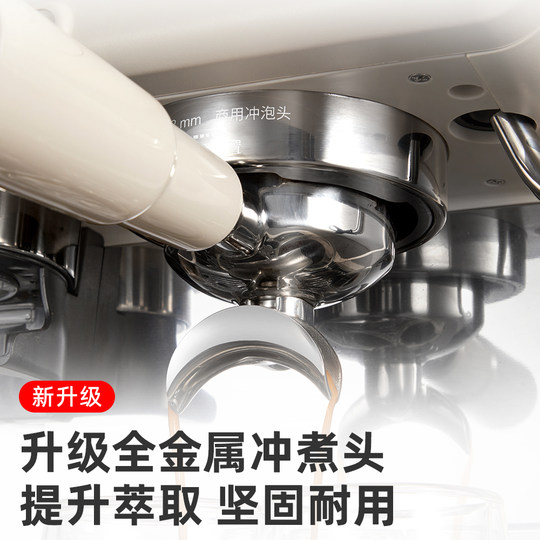 Aeomjk/CM7080 heiße und kalte Kaffeemaschine Dual Boiler Haushaltsmahlmaschine