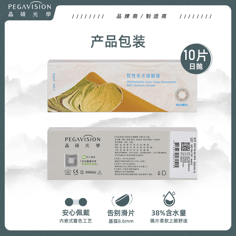 素材图