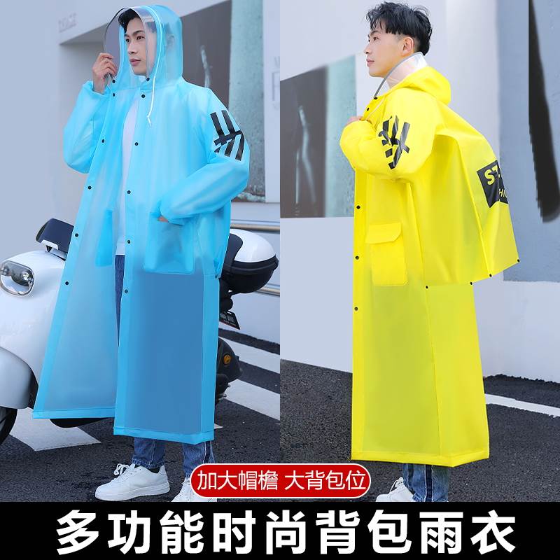 推荐.Long raincoat full body rainstorm proof electric car ba - 图3