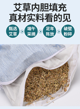 夏天枕头艾草凉枕夏季成人护颈枕单人助眠男士睡觉专用儿童荞麦枕